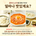 썸네일(스크롤)